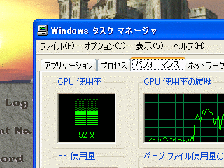 CPU占有率ですなぁ～